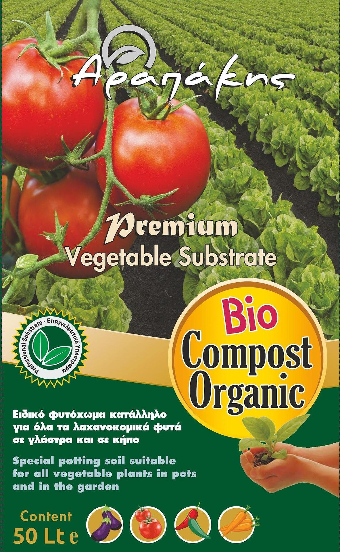 Humus Organic Compost Arapakis