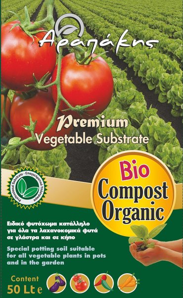 Humus Sun Compost Humus Organic Compost Arapakis